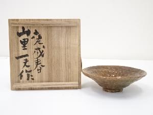 山里一夫造　稲楽茶碗（共箱）